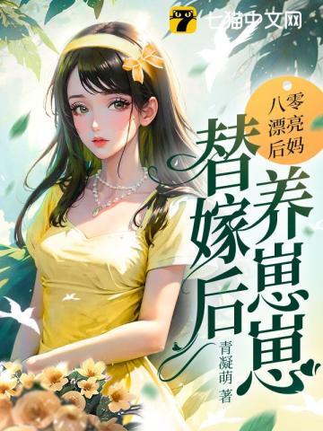 和战神结婚后